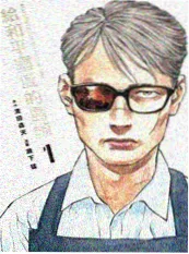 manga
